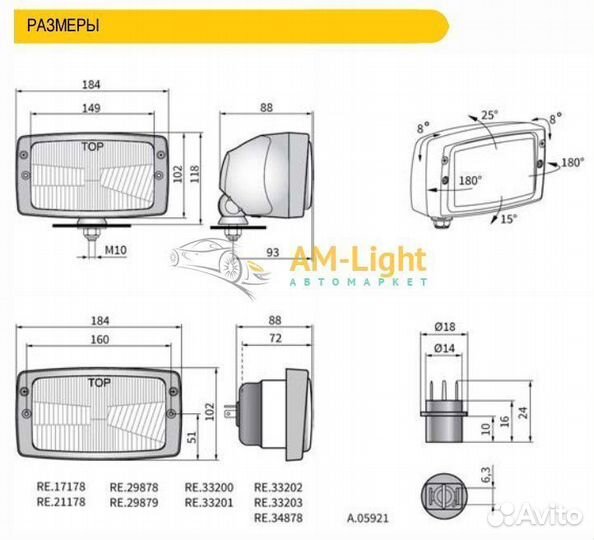 Фара ближнего/дальнего света Wesem Zetor RE.25677