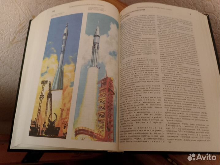 Энциклопедия юного техника