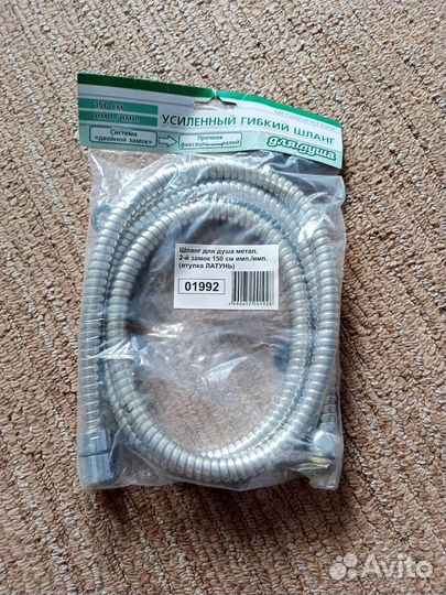 Шланги и лейки для душа