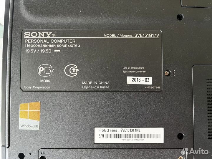 Ноутбук sony vaio 15