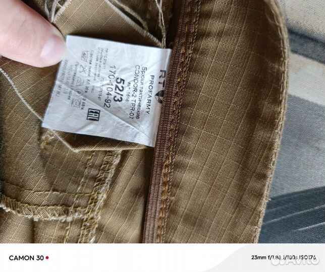 Тактические брюки