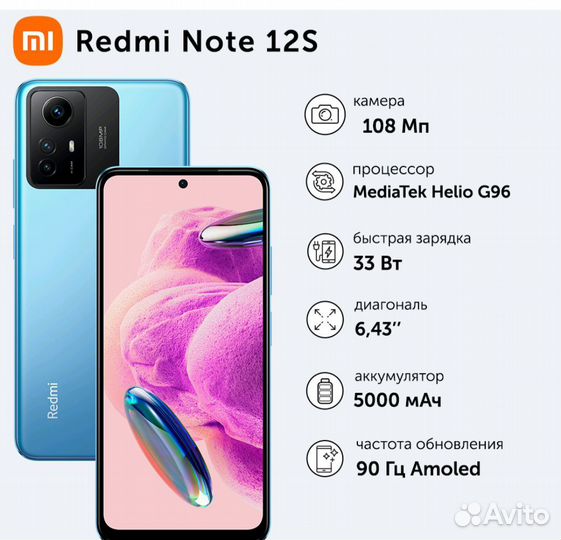 Xiaomi 12S, 8/256 ГБ