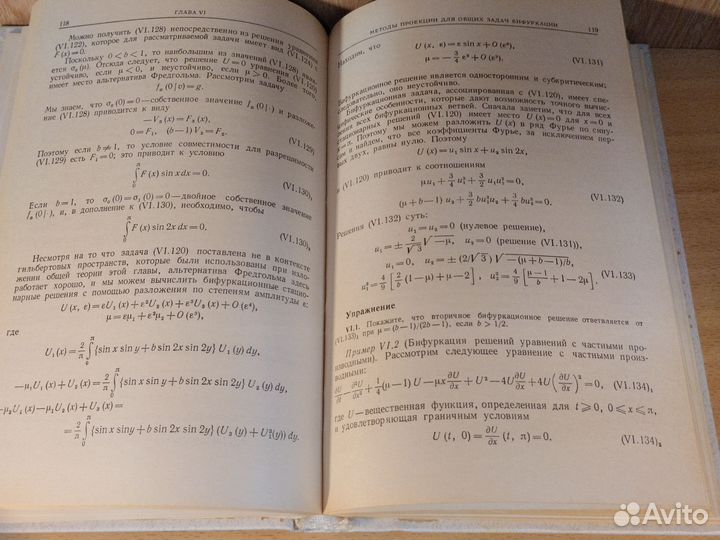 Ж. Йосс Элементарная теория устойчивости 1983