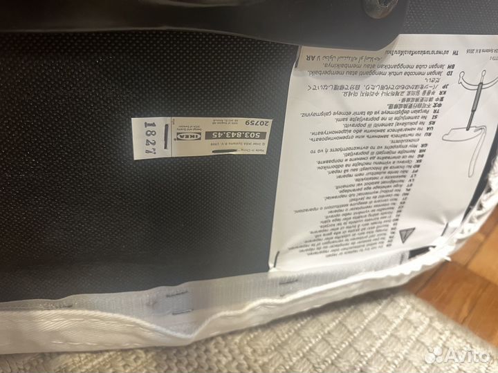 Компьютерное кресло IKEA