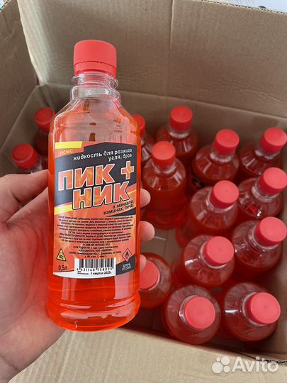 Жидкость для розжига оптом