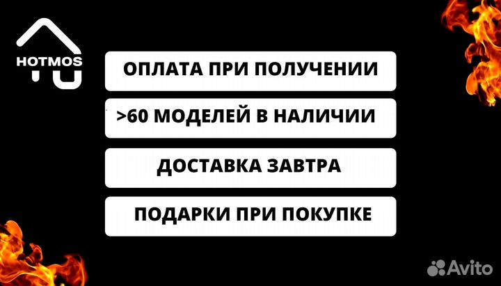 Мангал с крышей