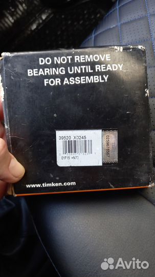 Ступичные подшипники 39585/39520 Timken