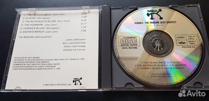 The Modern Jazz Quartet 