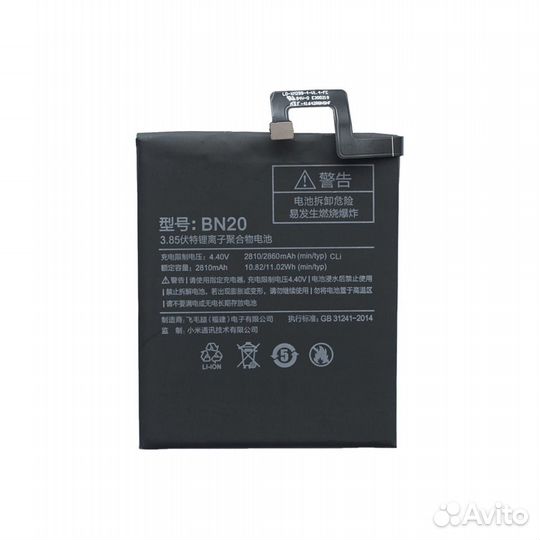 Батарейка на Xiaomi Mi 5C (BN20) (vixion)