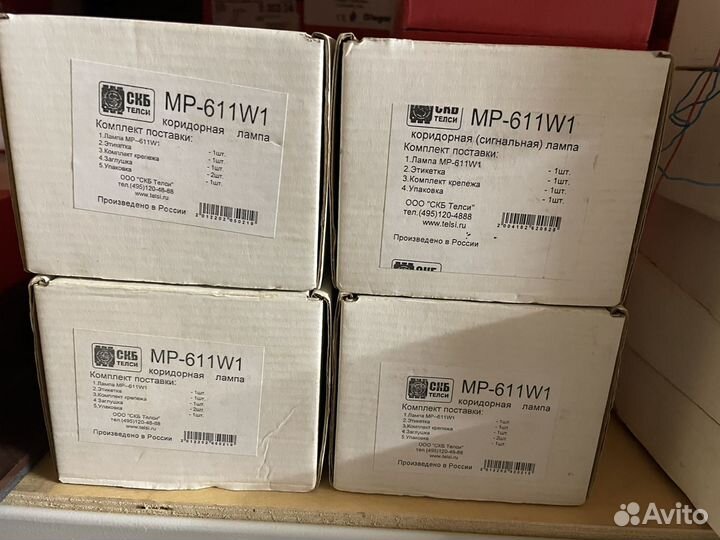 Коридорная лампа MP-611W1