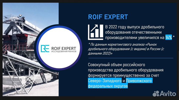 Презентации в Power Point