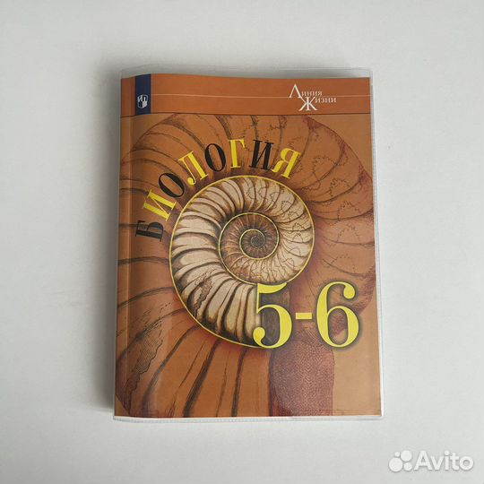 Учебник и рабочая тетрадь по биологии 6класс