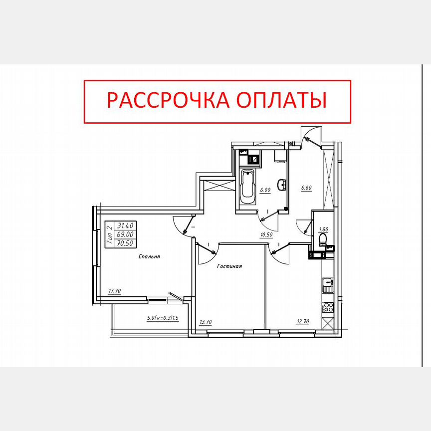 2-к. квартира, 70,5 м², 8/12 эт.