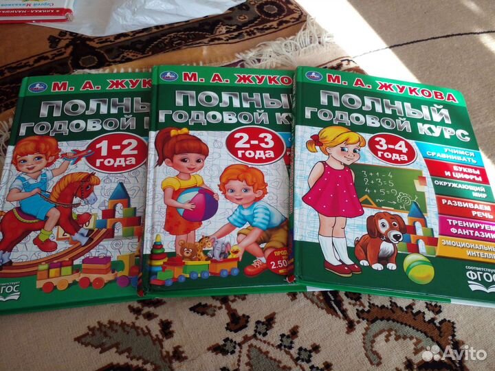 Детские книги