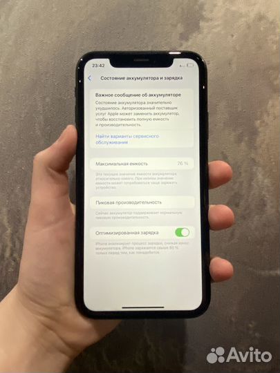iPhone Xr, 128 ГБ