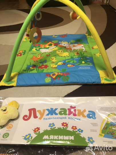 Развивающий коврик