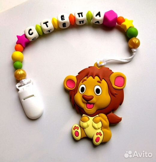 Именной держатель для соски