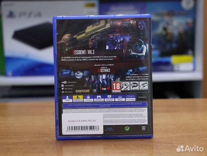Resident Evil 3 (PS4, рус, бу)