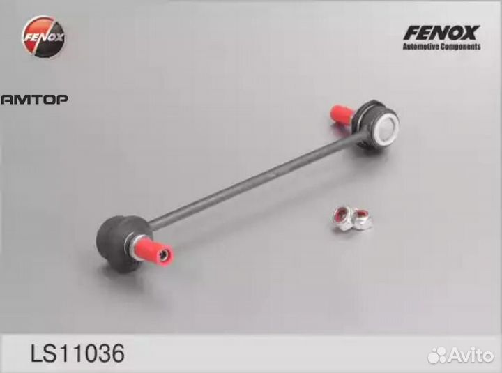 Fenox LS11036 Стойка стабилизатора Fenox LS11036