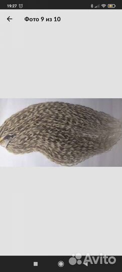 Дредокудри комплект бу