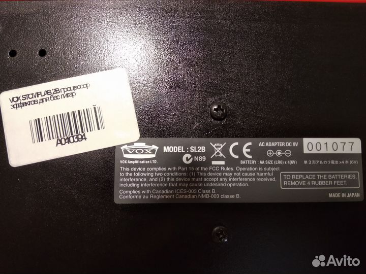 Процессор эффектов для бас гитар VOX stomplab 2B