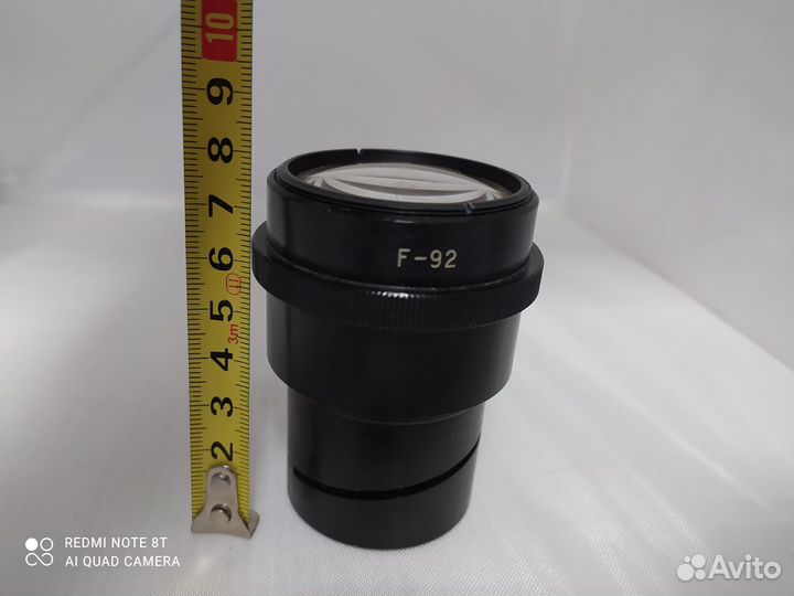Объектив F92 1:2 СССР проекционный
