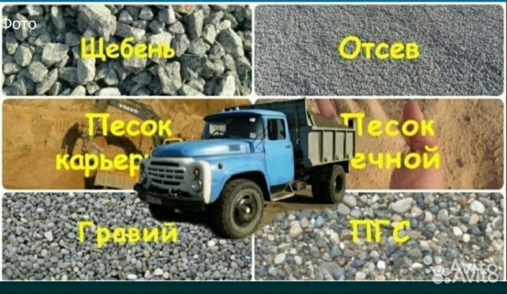 Щебень 5/20,20/40,40/80