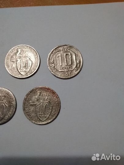 Монеты СССР