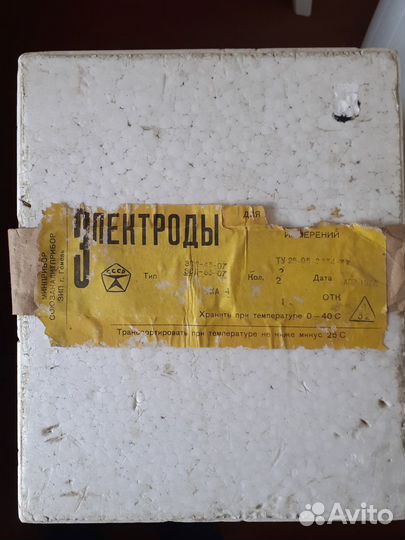 Электроды стеклянные для химического анализа лот2