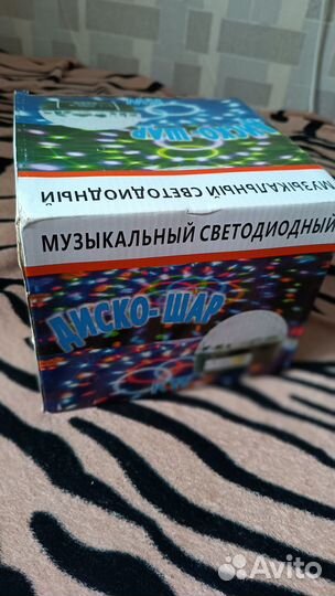 Светодиодный диско шар