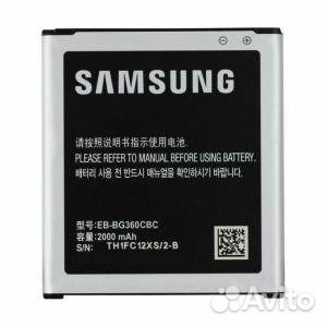 Аккумулятор для Samsung Core Prime (2000mAh)