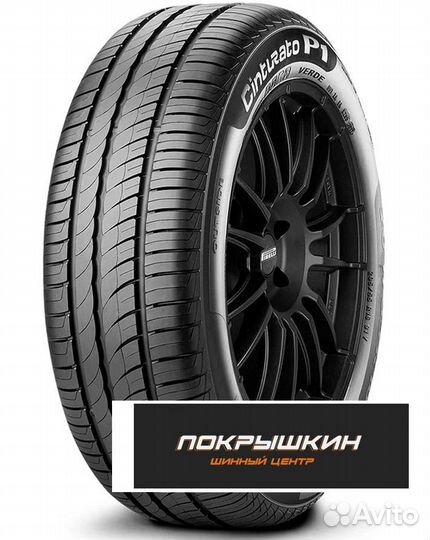 Pirelli Cinturato P1 195/50 R15 82V