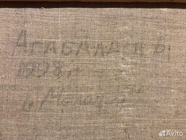 Картина маслом,Мелодия,Вячеслав Агабалаев