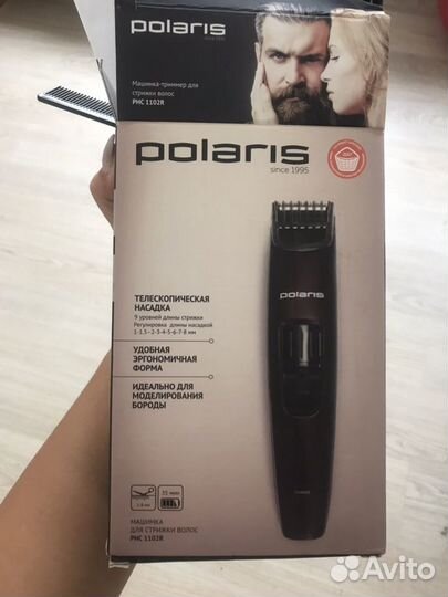 Триммер для стрижки (для бороды )