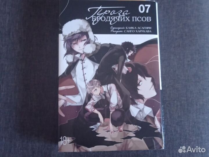 Аниме манга