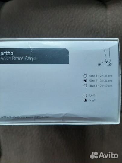 Ортез на голеностопный сустав