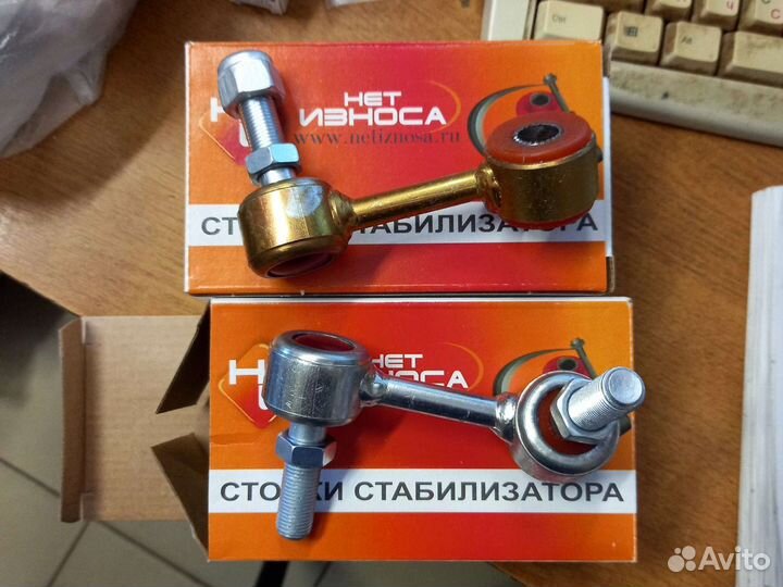 Стойка стабилизатора Усиленная Mitsubishi Toyota