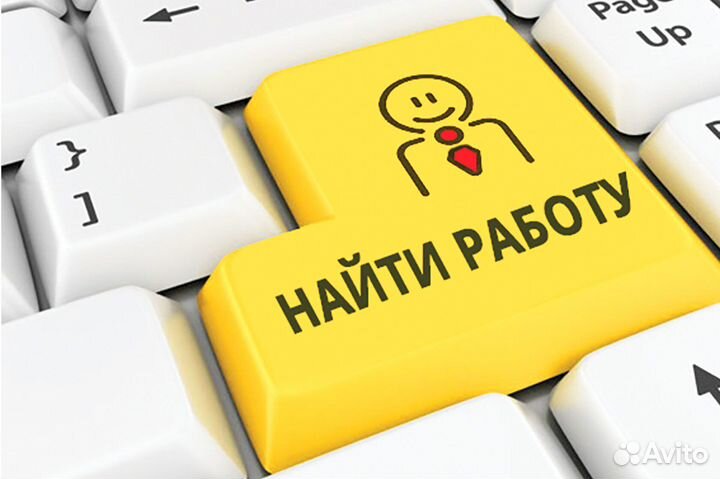 Менеджер по работе с клиентами