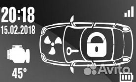 LCD дисплей на шлейфе Pandora DXL670/D020