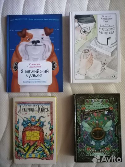 Книги для детей и взрослых