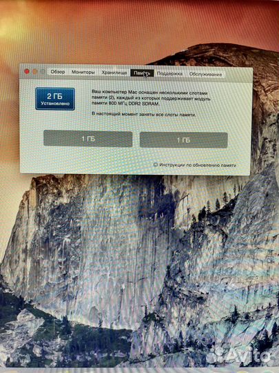 iMac 20 дюймов 2008 год