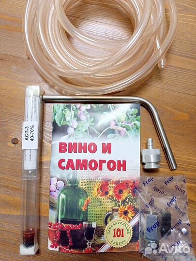 Самогонный аппарат, дистиллятор Wein 1,5