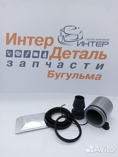 Ремкомплект суппорта ford, mazda, nissan, opel