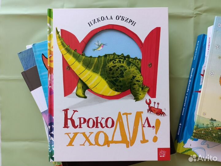 Детские книги Самокат Клевер Поляндрия Лабиринт