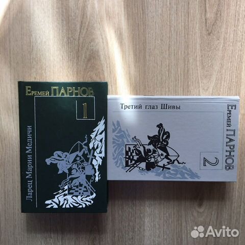 Книги Детективы