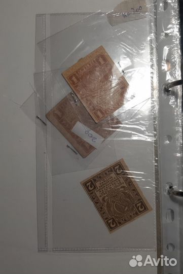 Боны РСФСР СССР 1919 1920 1921 много нового