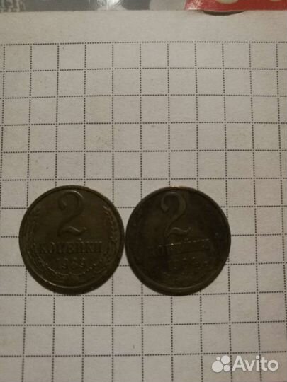 Продам монеты СССР