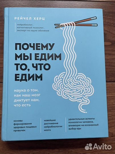 Книги по психологии