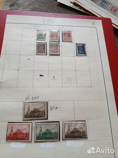 Марки для Александра