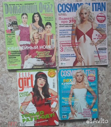Журналы Cosmopolitan Elle Лиза Домашний очаг